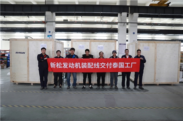 kaiyun开云官方网站发动机装配线交付长城汽车泰国工厂