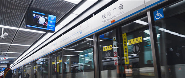 新基建时代，kaiyun开云官方网站行稳虑远的智慧交通大布局！