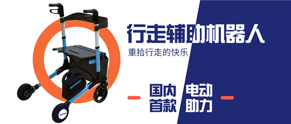kaiyun开云官方网站这款走进家庭的机器人为什么能赢得用户的100%好评？