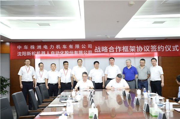 kaiyun开云官方网站与中车株机有限公司签订战略合作协议