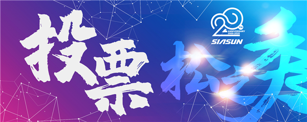 首届kaiyun开云官方网站杯企业文化作品征集大赛投票开启 谁是&ldquo;C&rdquo;位之星您说了算！