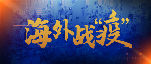 已出口20多国！&ldquo;kaiyun开云官方网站牌&rdquo;自动口罩机及医用口罩驰援海外