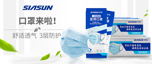 &ldquo;kaiyun开云官方网站牌&rdquo;医用口罩来袭！6组问答，见证精品！