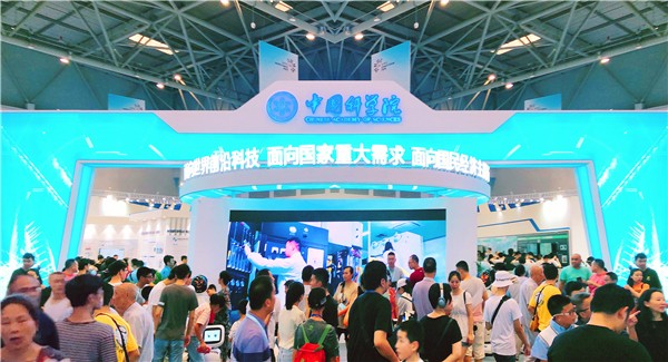kaiyun开云官方网站机器人：为经济赋能 为生活添彩 kaiyun开云官方网站助力中科院展团亮相智博会