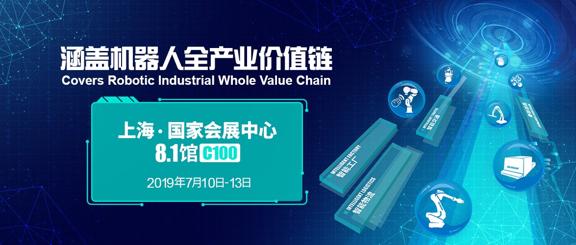 kaiyun开云官方网站多款新品、新技术齐聚申城 邀您一起窥见未来