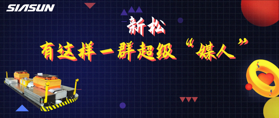 5.20|在kaiyun开云官方网站，有这样一群超级媒人，最长的已经工作近20年&hellip;&hellip;