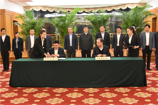 天津kaiyun开云官方网站机器人自动化有限公司签约成立，kaiyun开云官方网站&ldquo;2+N+M&rdquo;战略布局再著新华章