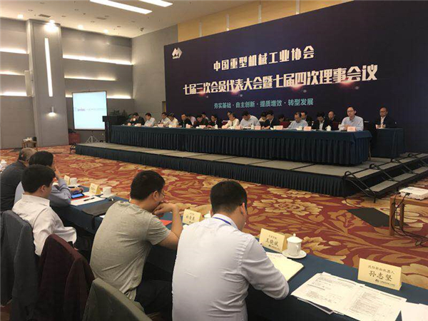 春日捷报&mdash;kaiyun开云官方网站被评为2018中国重型机械行业自主创新领军企业