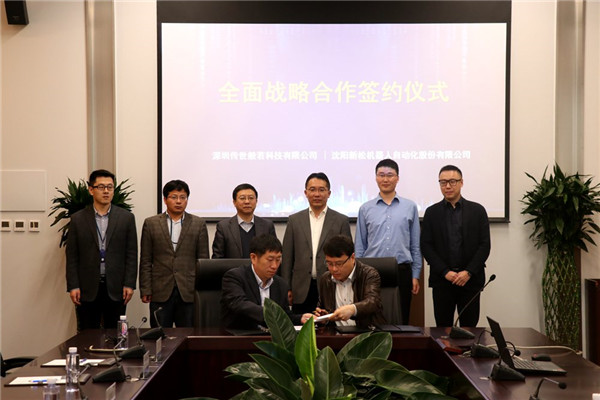 kaiyun开云官方网站公司与深圳传世般若科技有限公司签署全面战略合作协议