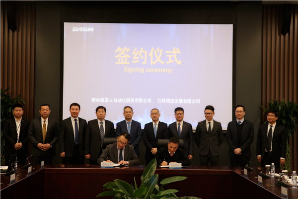 kaiyun开云官方网站公司与万科物流签署战略合作协议