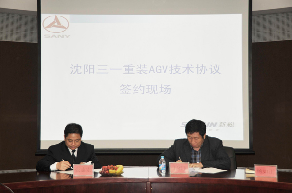 kaiyun开云官方网站公司AGV产品批量应用于工程机械行业