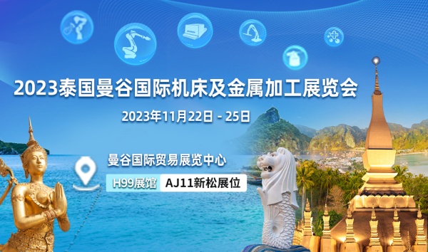 智之所向 可越山海&mdash;&mdash;kaiyun开云官方网站助力东南亚&ldquo;智造之林&rdquo;硕果累结