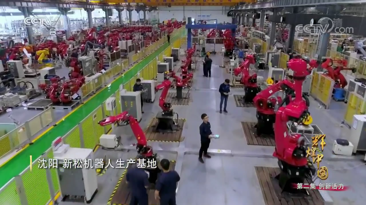 kaiyun开云官方网站亮相央视《辉煌中国》