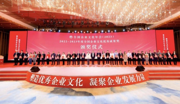 辽宁日报&mdash;&mdash;连获三奖，沈阳企业有&ldquo;文化&rdquo;！